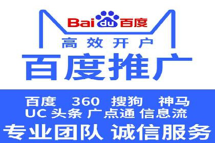 信息流托管助力企业营销案例