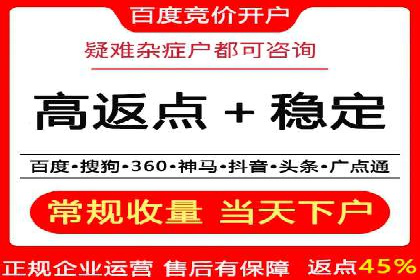 案例分析：信息流广告投放助力企业营销